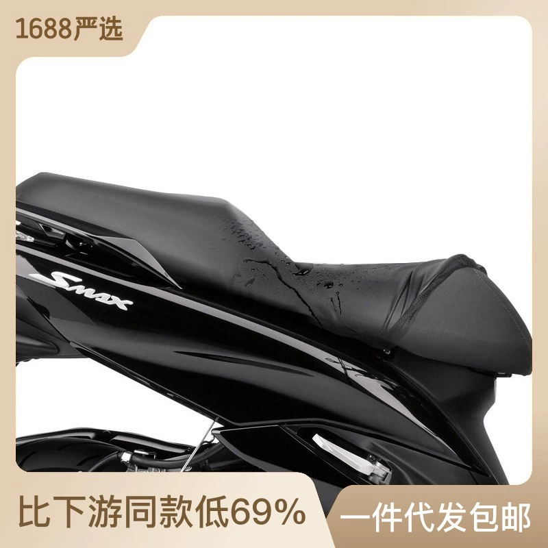 Seat, electric car, elastic pillow