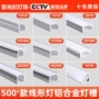线形双眼皮线性灯带