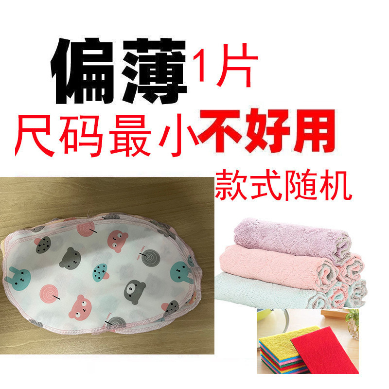 厚手のキッチン食器洗い布、純綿ガーゼ、ノンスティックオイル、強力な吸水性、糸くずの出ないテーブルクロスと雑巾の10枚パック|undefined