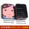[波浪夹5.5CM女孩盒装约200支]