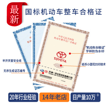 上海诺标信息技术有限公司