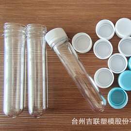 30/25mm瓶盖  PE 矿泉水瓶盖 常温 材质良好