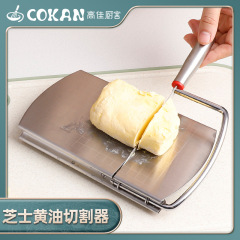 現品品ステンレスチーズカッター目盛付きキッチン専用肥牛スライサーバターカッター一体