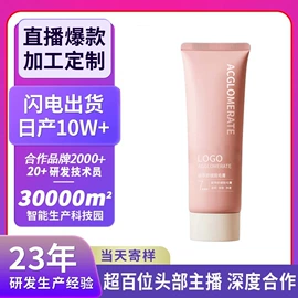 面霜;液态精华;精华油
