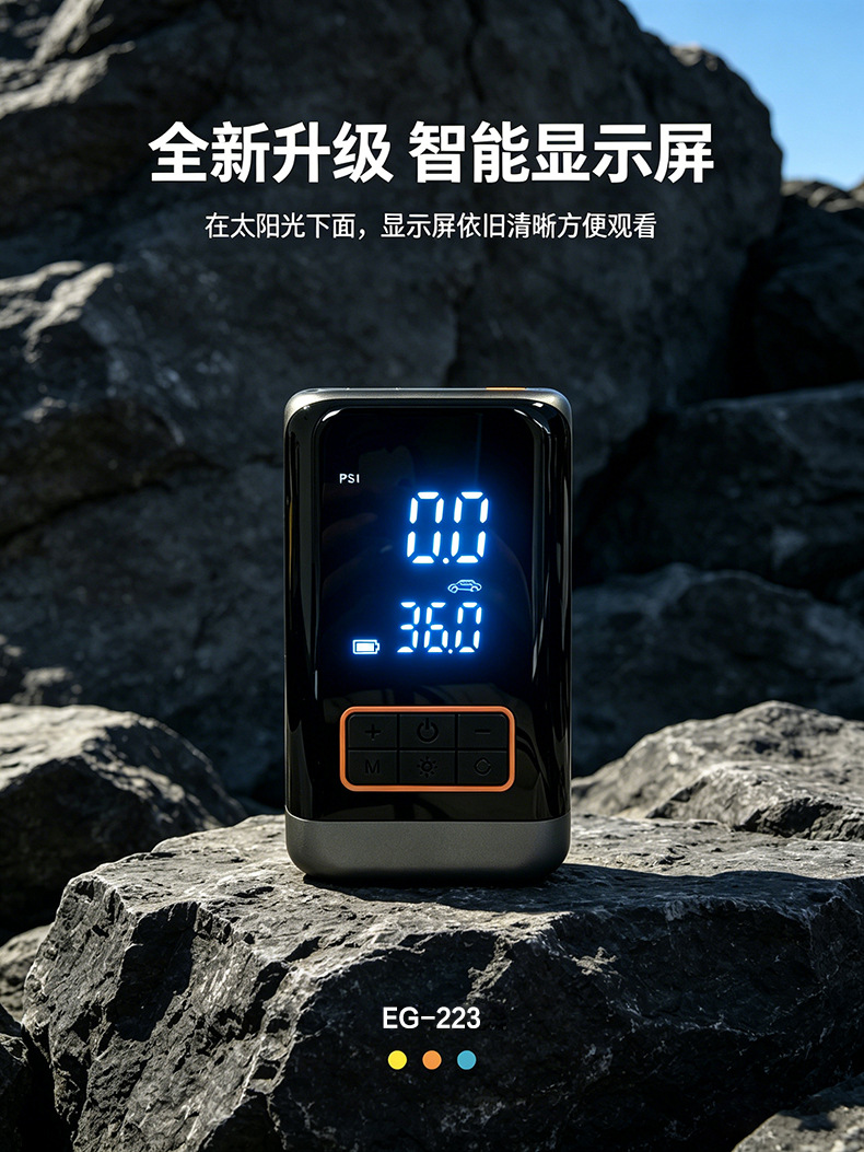 Portable high-pressure quick-charging smart wireless air pump for electric bicycle wheels, motorcycles, and car use