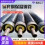 定制滑动直埋蒸汽钢管