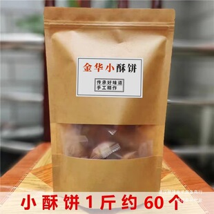 ���AС���÷�ɲ���t���x���خa�㽭�ֹ����y÷�˿�����