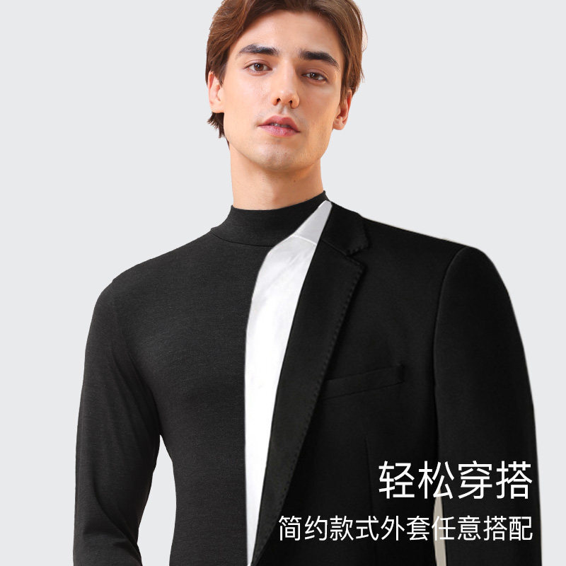 Seamless Modal Innerwear