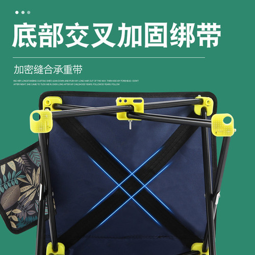 Folding chair fishing chair portable outdoor Mazar chair folding stool picnic folding stool barbecue camping fishing stool