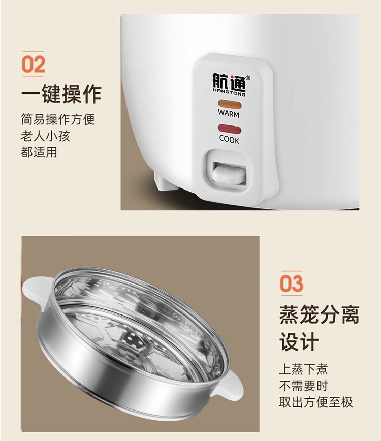 阿里巴巴白色豪华煲详情页_13