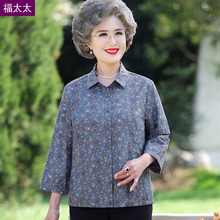 中老年人夏装女纯棉衬衫妈妈夏天衣服60岁70太太洋气奶奶全棉衬衣