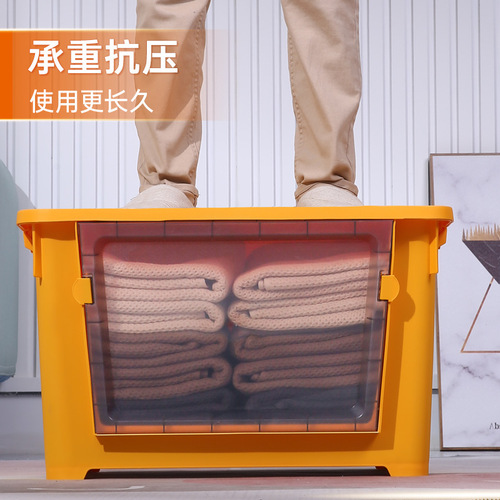 Xingyou front-opening storage box plastic side-opening extra-large baby and children's toy clothes storage box storage box
