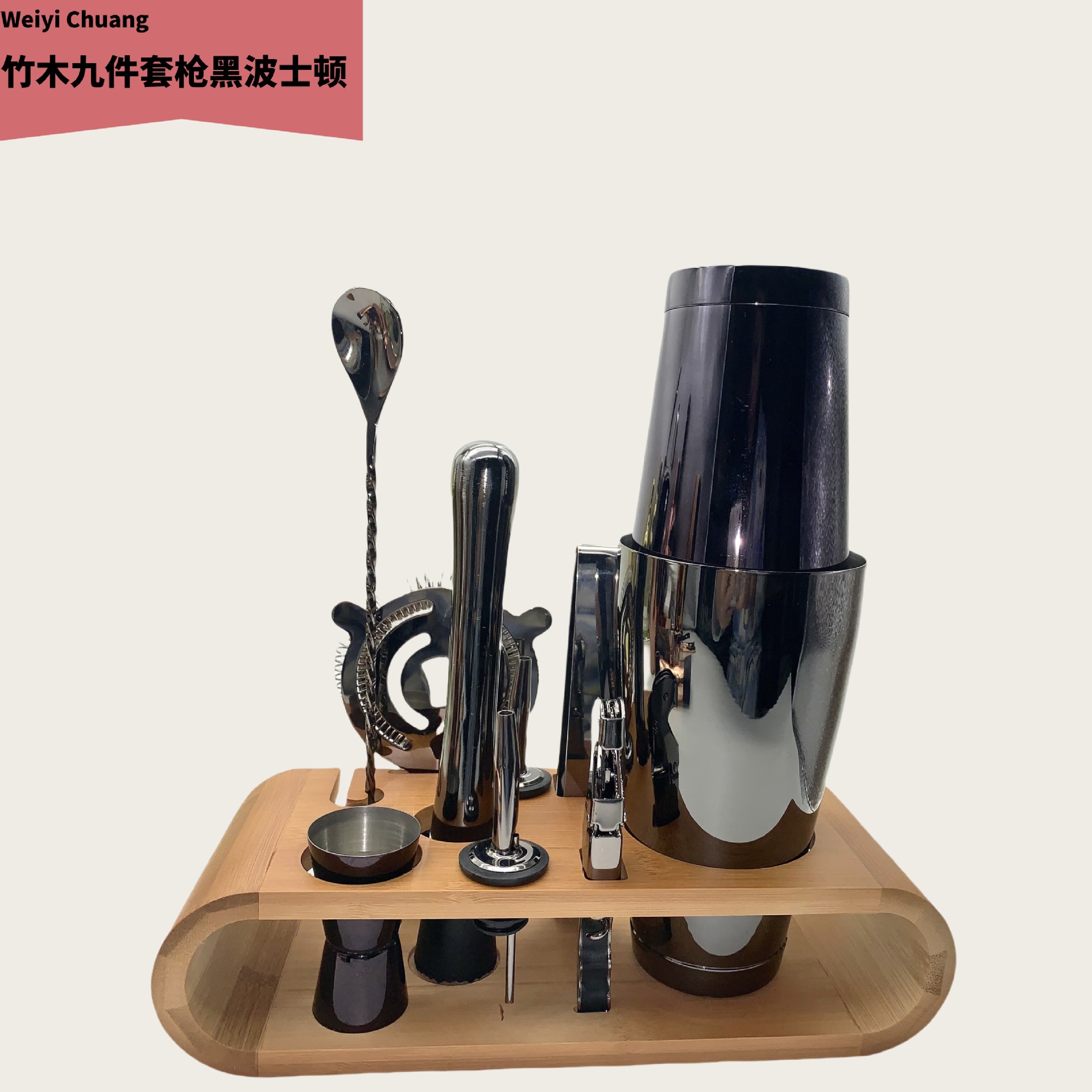 건 블랙 보스턴 600-700ml