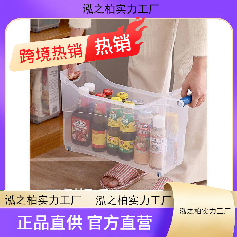 jeko橱柜厨房收纳盒透明 瓶罐餐具塑料收纳篮 滑轮抽拉置物盒加长