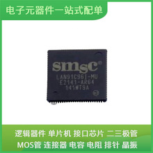 LAN91C96I-MU QFP-100 UA78L05ACPK MC68711E20CFNE3 MPM3830GQV-