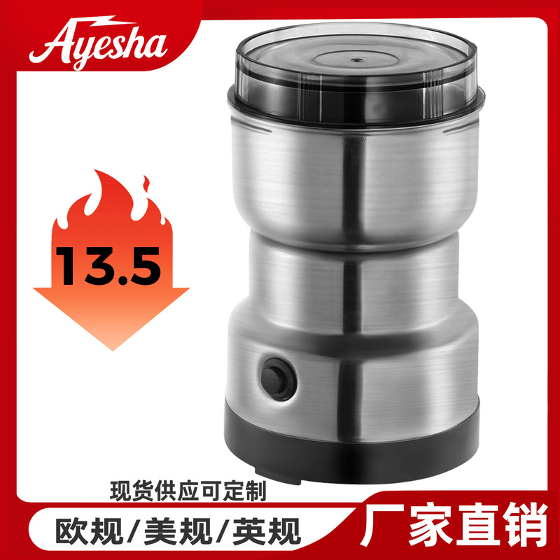 Electric Grinder, Household Multi-Function Grinder, Grain Grinder, Medicinal Grinder, Ultra-Fine Coffee Grinder