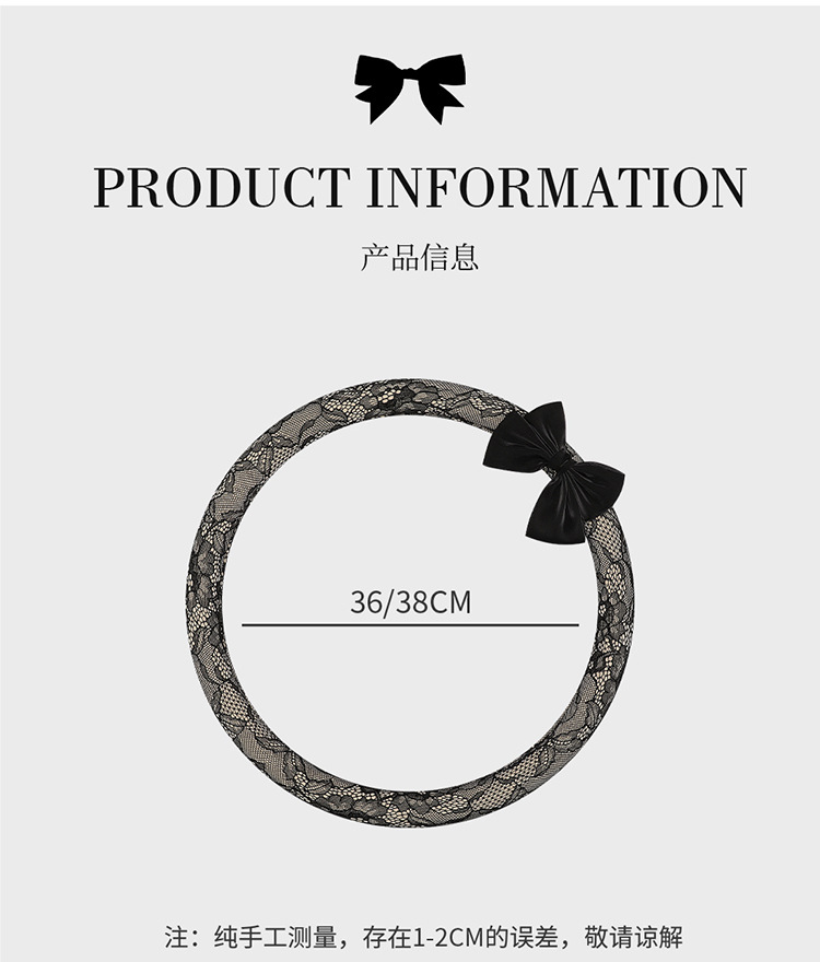 New Car Steering Wheel Cover for All Seasons and Summer, Non-Slip, Universal Fashionable Lace Female Cute Handlebar Cover, Cross-Border Supply