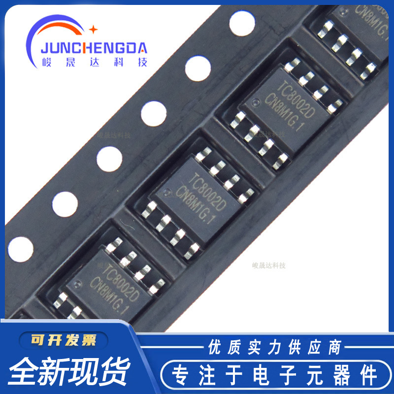 Patch Brand New Original Fm Fulan 3w Amplifier Ic Audio Amplifier...