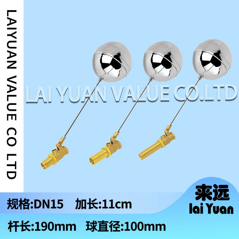 11CM patent adjustable DN15