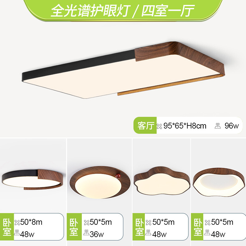 Lámpara de estudio estilo italiano que protege la vista, lámpara de techo redonda minimalista para dormitorio, lámpara moderna y sencilla para dormitorio principal con acabado en madera de nogal, lámpara para habitación.