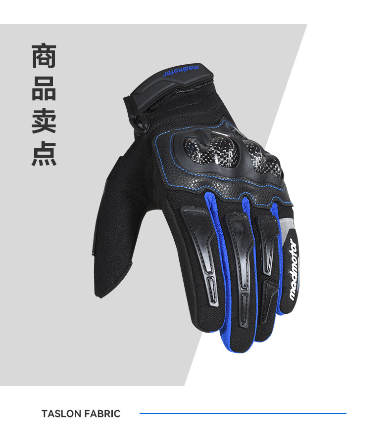 MT-08详情_07.jpg