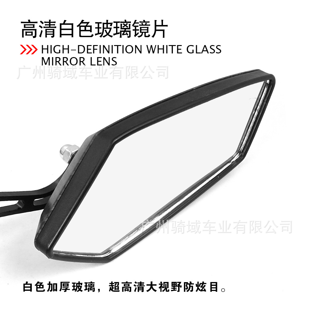 Motorcycle and Electric Vehicle Modified Universal Rearview Mirrors, Cross-Border Hot-Selling Products, Reverse Mirrors, Ghost Fire Rearview Mirrors