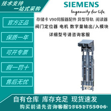 7MF0340-1PP01-5AF2-Z A00+C11+C14+E01+H01+K81+Y01+Y21