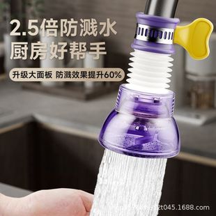 [General Water tap Spattered Filter Extension in Kitchen Rotten scalable water-saving filters]