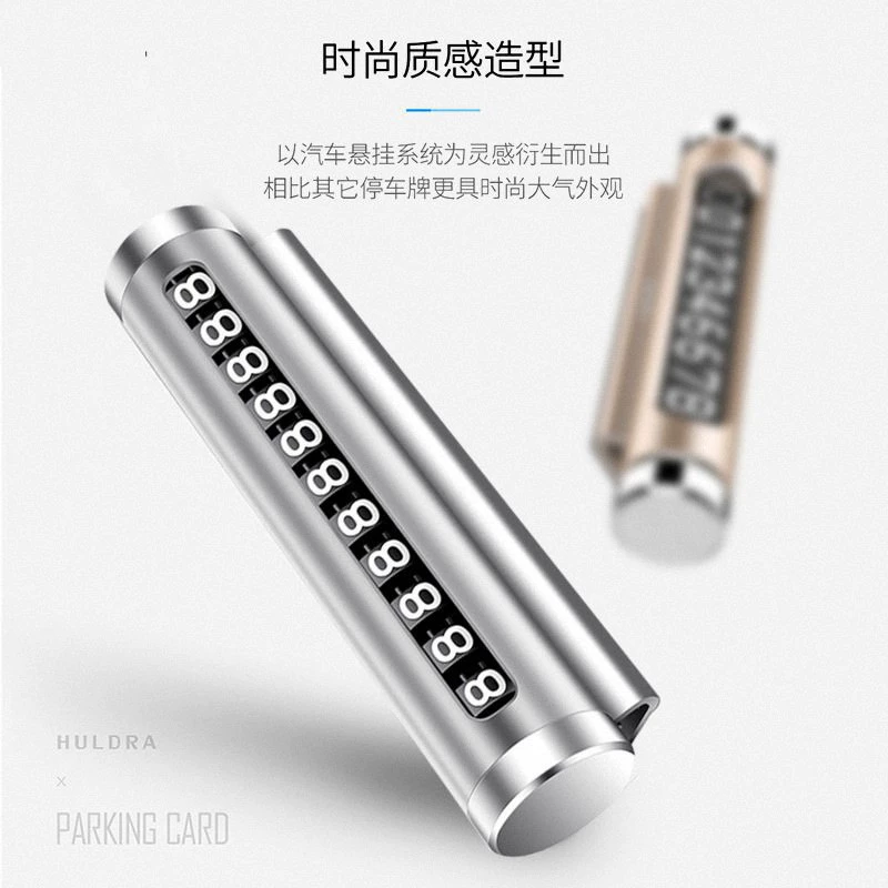 Временная парковочная табличка Творческий роликовый вращающийся парковочный табличка логотип Металлический номерной знак Украшения для автомобиля Перемещение номерного знака