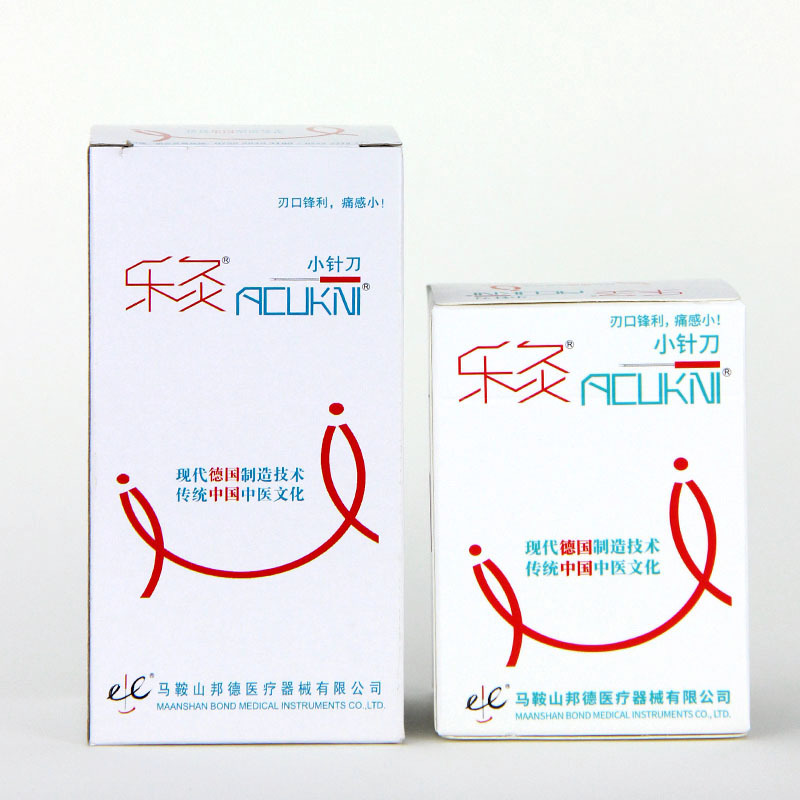 楽灸/ 喜灸刃針管刃針付き小針刀超微針刀無菌刃針100本