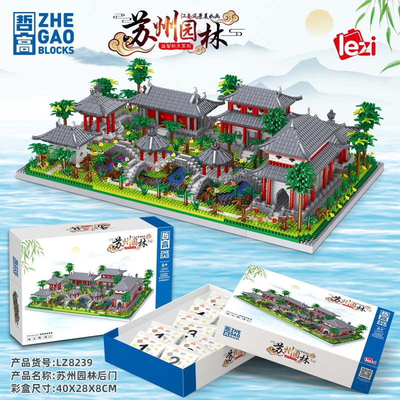 Zhe Gao LZ8239 Suzhou jardín puerta trasera micro partícula estilo chino modelo de construcción bloques alta dificultad montaje Juguetes