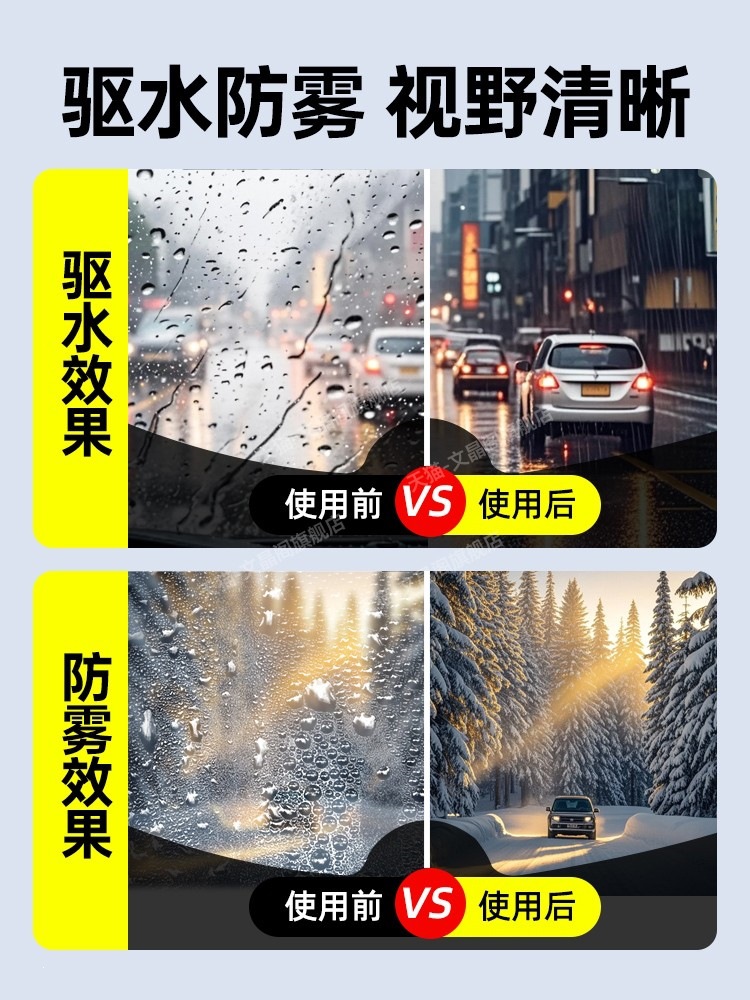 Suitable for electric vehicle helmet sun protection film, UV protection, motorcycle full-face and half-face helmet lens anti-fog and heat insulation cover