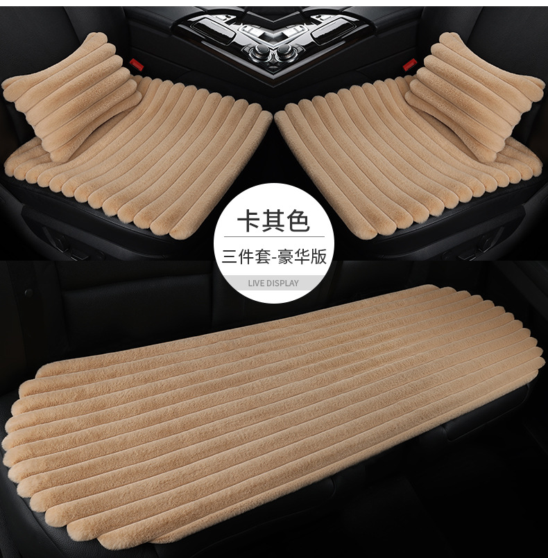 Cross-border new style striped plush car seat cushion, a three-piece set including a square cushion, a backrest cushion, and seat covers for five seats, designed for winter use and featuring extra thi