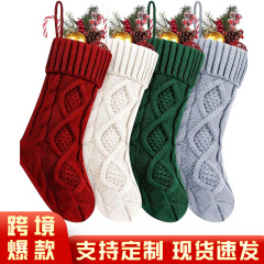 2025 国境を越えた新しいウールニットクリスマスソックス大きな装飾クリスマスツリーペンダントソックスキャンディーギフトバッグ