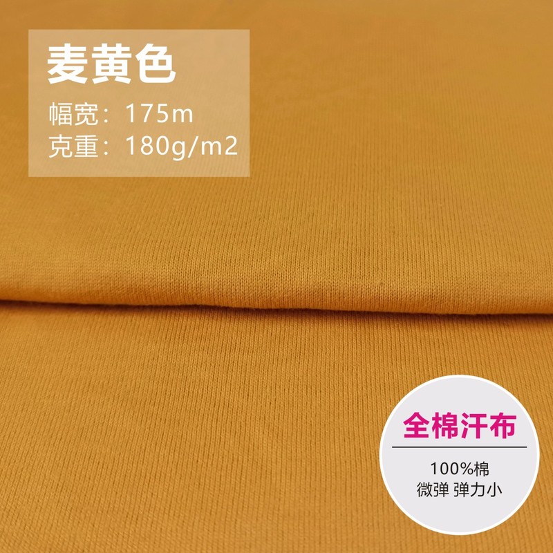 無地生地ライクラ綿ストレッチニット衣料品生地春夏ベビージャージ半袖 Tシャツ薄手|undefined