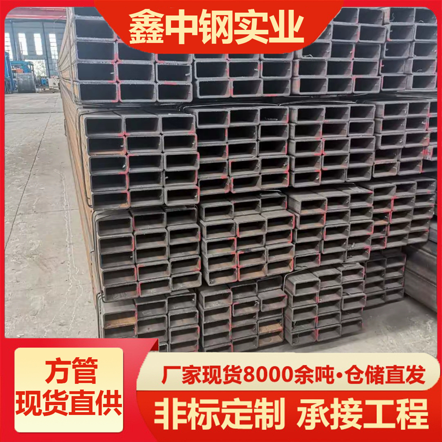 美标方管ASTM A106直角A53 A500无缝方通A36 A573合金A992方矩管