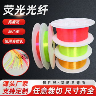 Manufacturer of Whole-Body Fiber Optic Light Guide Fiber Side Light Photosensitive Fluorescent Fiber Atmosphere Light Material Wholesale
