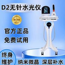 D2ooˮ⾫AEM{΢xaˮԺw