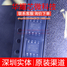 AD8541ARZ ȫ��ԭ�b �zӡAD8541A ���bSOP-8 �\��Ŵ���