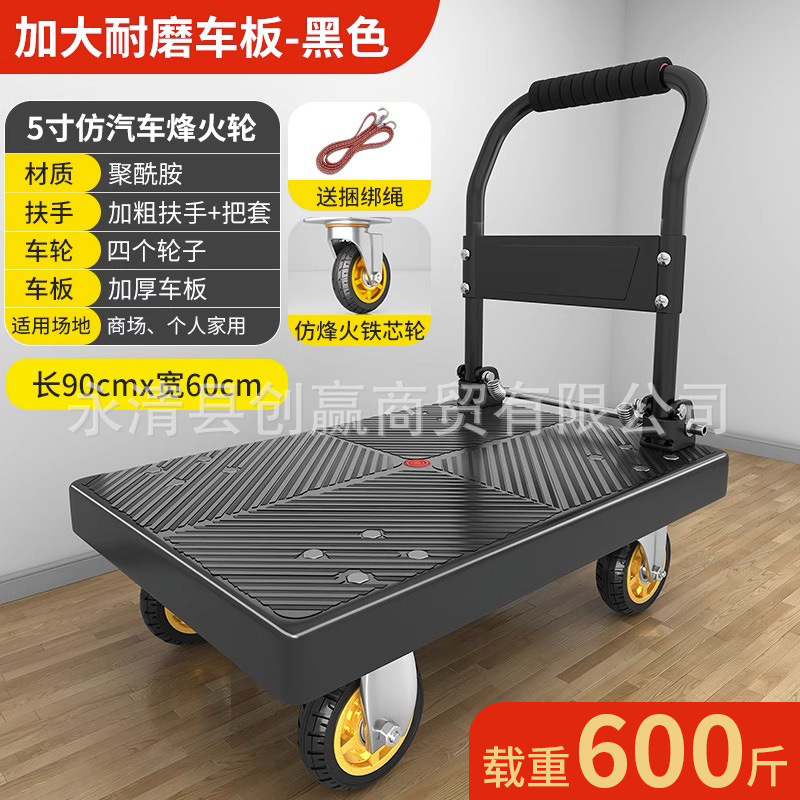 カート荷引き手押し車は折り畳み可能な携帯運搬神器四輪台車家庭用宅配便荷引き車|undefined