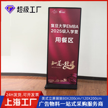 落地立屏展架双面KT板广告展示牌铝合金美式立屏指引架PVC指示板