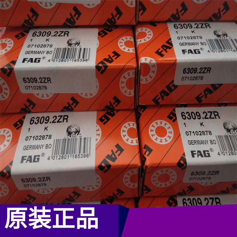 德国轴承 6309-2ZR轴承 6308 6307 6306 6305 6304 6303 6302