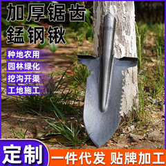 樹木掘り用の厚みのある鋸歯状シャベル、特殊尖頭シャベル、溝掘り用マンガン鋼シャベル、尖頭シャベル、土掘り用エンジニアシャベル
