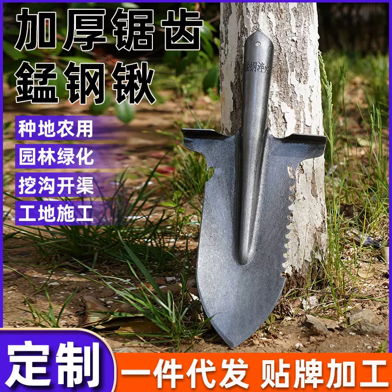 加厚锯齿铁锹挖树专用尖铁锹锰钢挖沟铁铲尖头铁锨铲工兵铲挖土