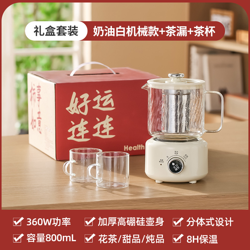 밀크 화이트 트윌 800ml 티 드레인 컵 선물 상자/기계식 모델