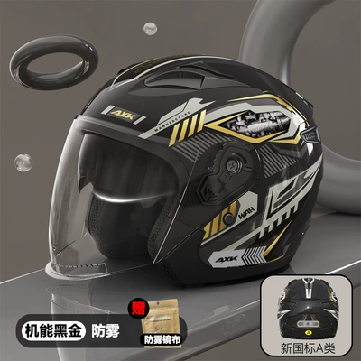 Motosiklet kaskı (dəbilqə) suitable for all seasons, electric vehicle - 801-1functional-black-goldnew-national-standard-3c-certification-detachable-ear-pads