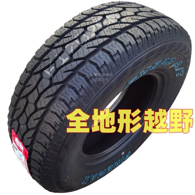 Off-road şinlər, At Off-Road - 26570r16-white-letter-at-comfortable