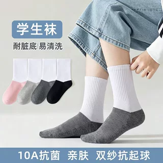 儿童袜子春秋黑白学生袜拼色纯色抗菌男女童中大童棉袜运动小白袜