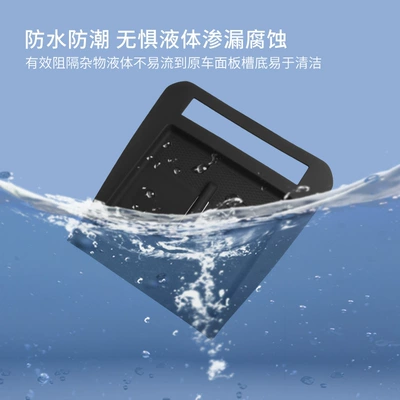 25-26 Models of Denza N9 Central: Anti-slip mat