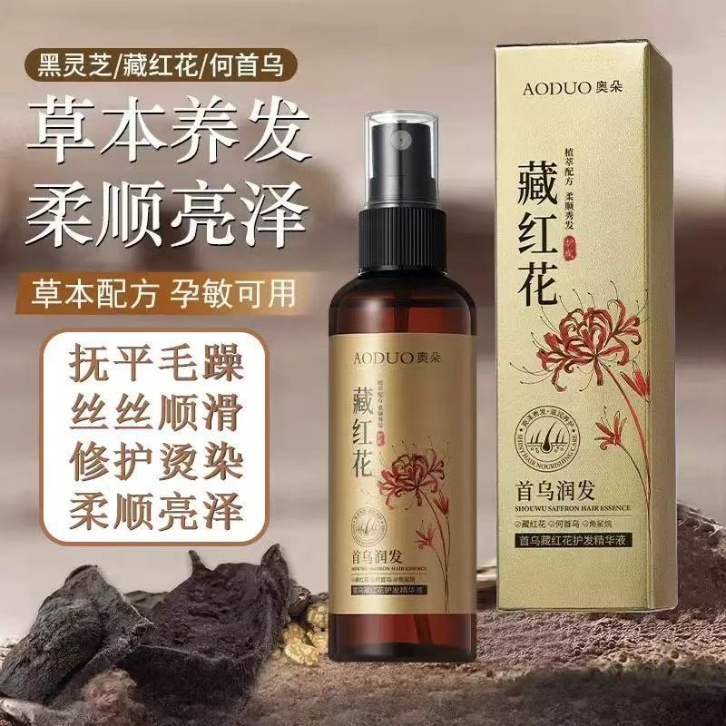 Esencia para el cuidado del cabello Ao Duo Shouwu Azafrán Suaviza e hidrata el cuero cabelludo Aceite esencial para el cuidado del cabello a base de hierbas Ventas directas de fábrica